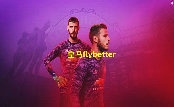 皇马flybetter